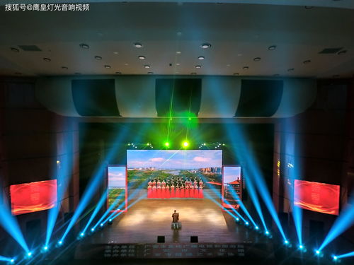 小平故里展新颜 广安舞台灯光音响工程租赁经典案例深度解析